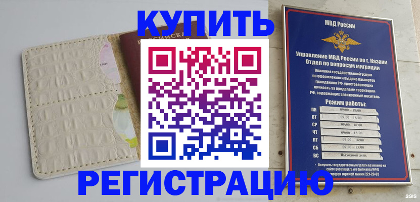 форма 3 в Белокурихе